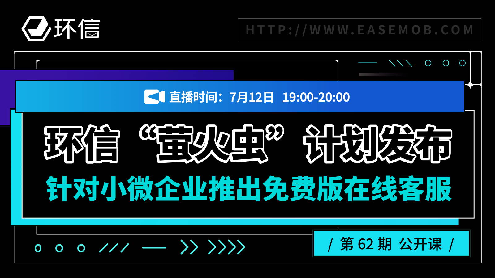 思否活动页（1600*900）备份.png