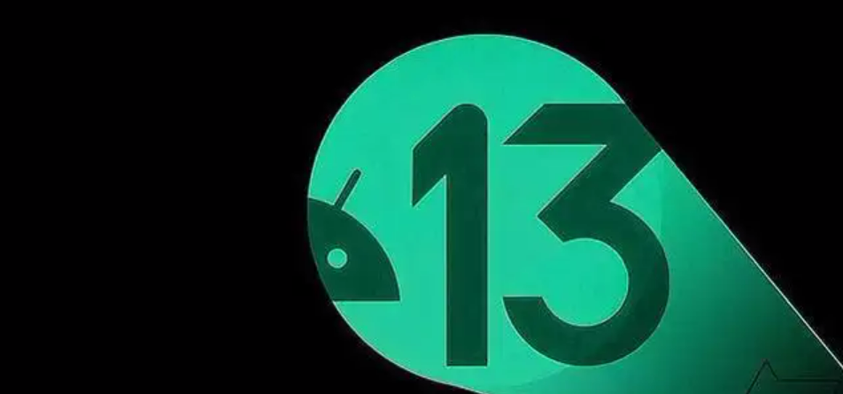 Android 13正式版发布，源代码已公开！-开源基础软件社区