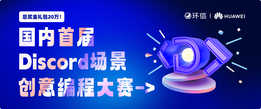 大赛配图.png