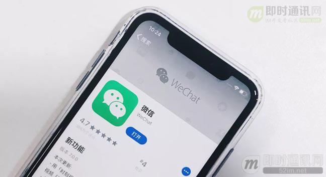 读懂微信：从1.0到7.0版本，一个主流IM社交工具的进化史_2.jpg