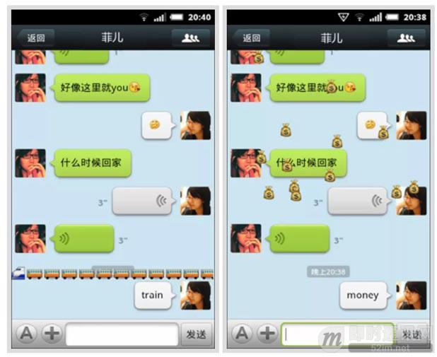 读懂微信：从1.0到7.0版本，一个主流IM社交工具的进化史_14.jpg