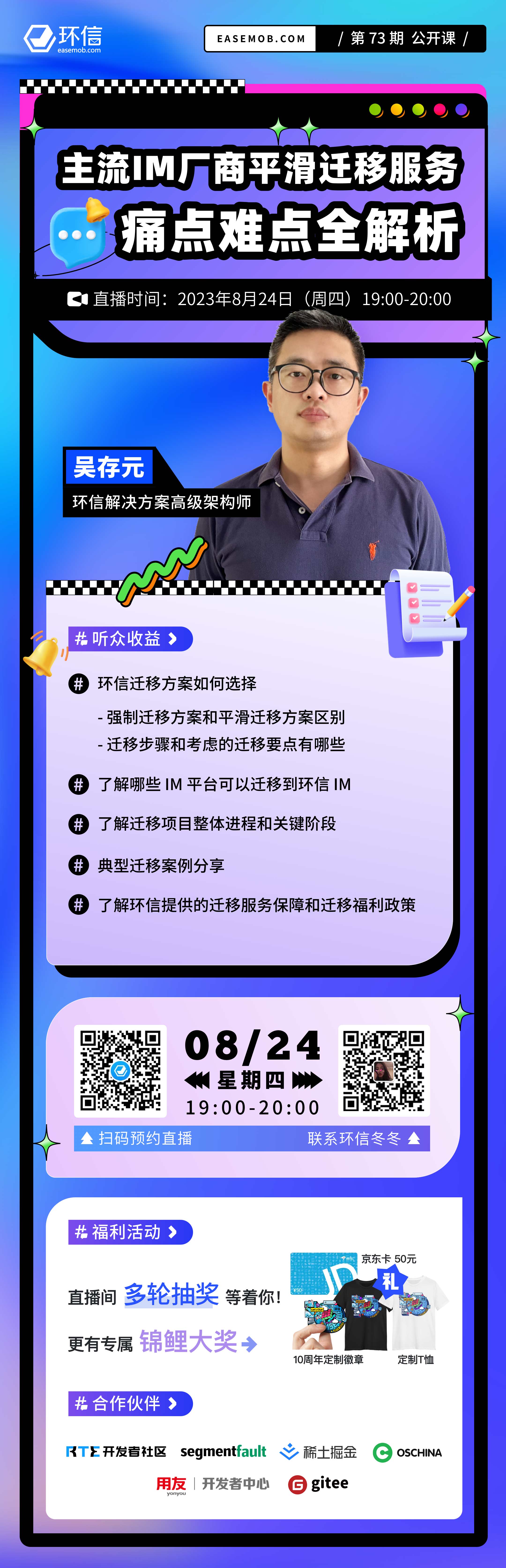海报1.jpg