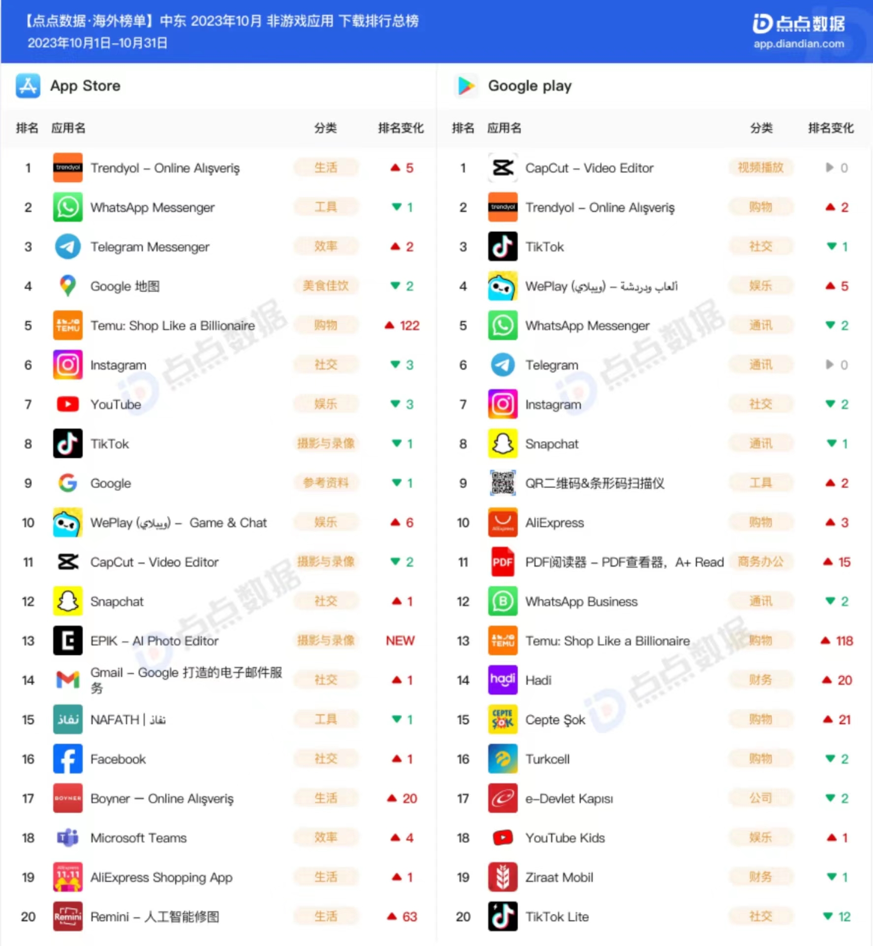 微信图片_20231121113550.jpg