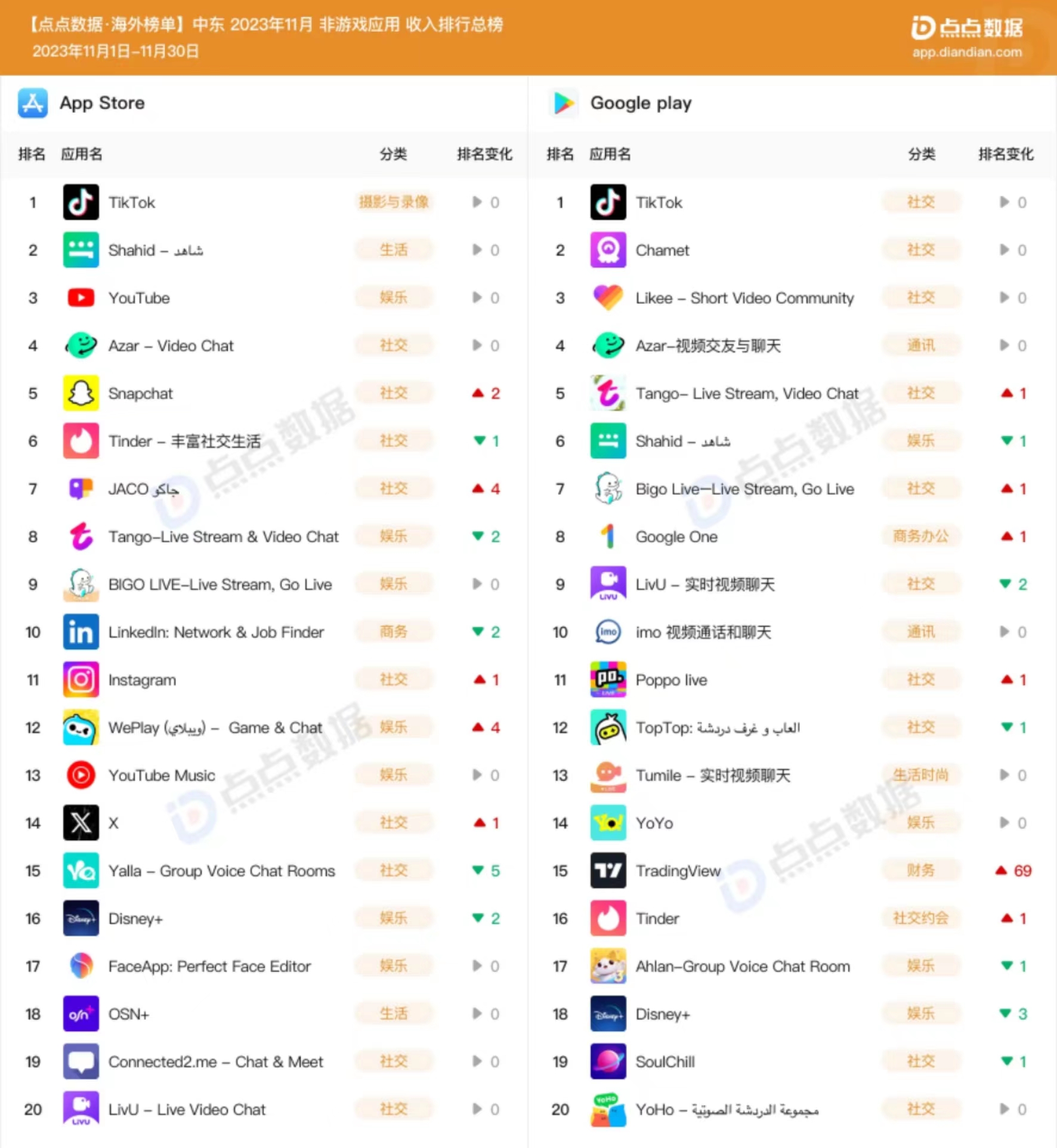 微信图片_20231220135522.jpg